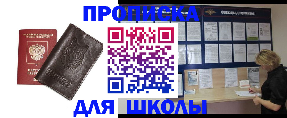 форма 3 в Чечне